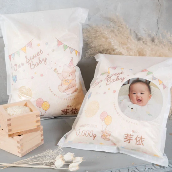 米・Baby G  (マイ・ベイビー) 4001〜5000g 写真入りの画像1
