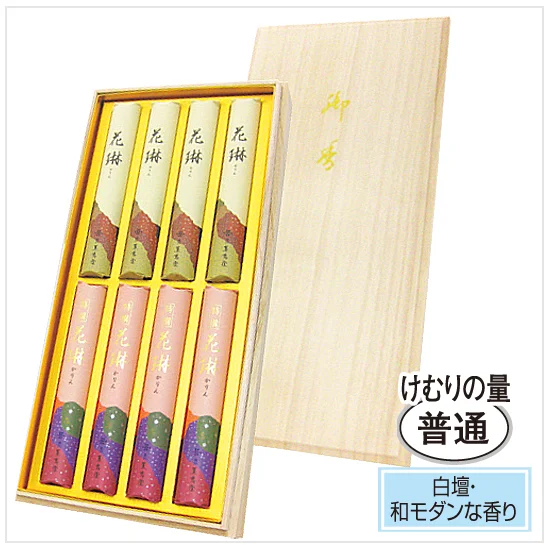 花琳・特撰花琳アソート　桐箱短寸８入