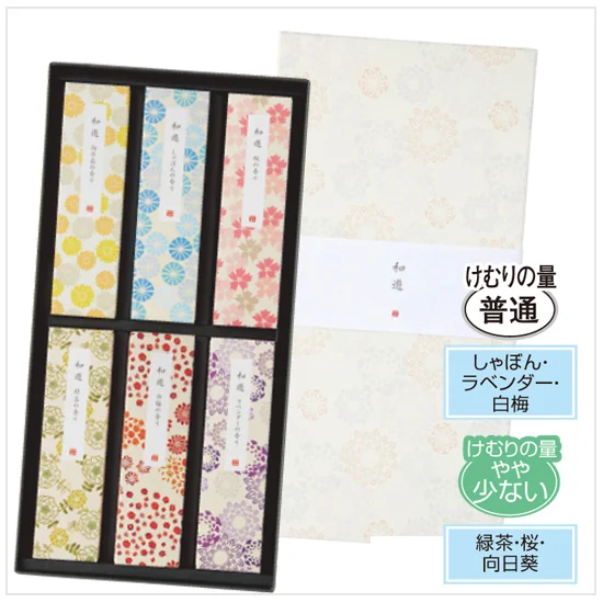 カメヤマ 進物 和遊 お線香セット