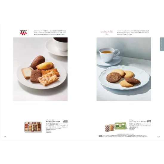テイク・ユア・チョイス(ガーベラ)の画像2