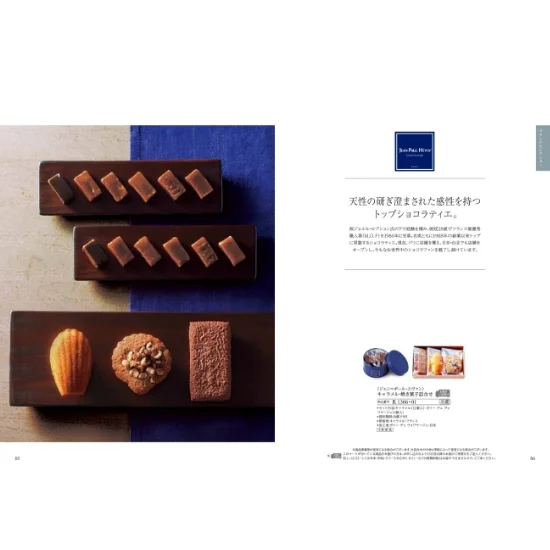 テイク・ユア・チョイス(ローズ)の画像2