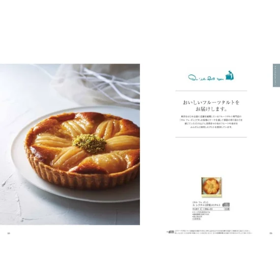 テイク・ユア・チョイス(カーネーション)の画像2