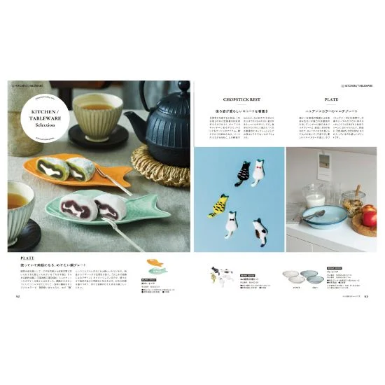 BEAMS DESIGN CATALOGGIFT　Orangeの画像1
