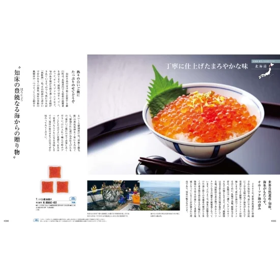 日本の贈り物　橙の画像2