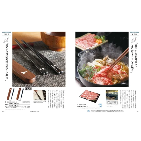 日本の贈り物　紺碧の画像2