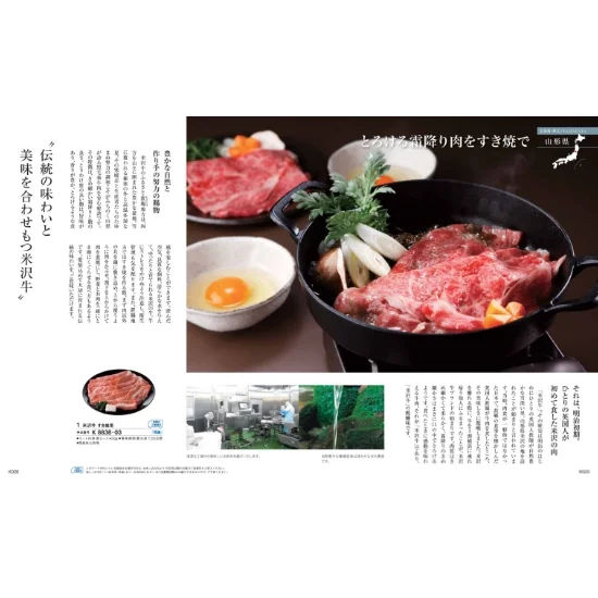 日本の贈り物　江戸紫の画像2