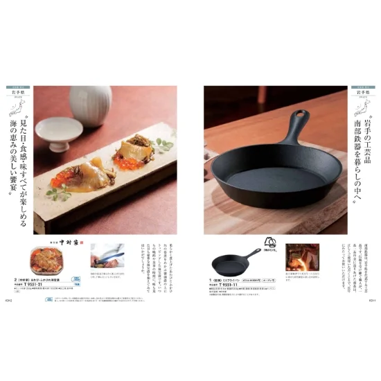 日本の贈り物　露草の画像2