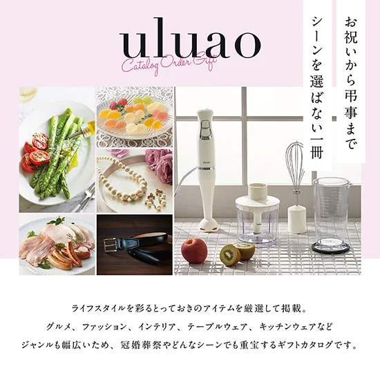 ウルアオ　ポントカサステの画像1