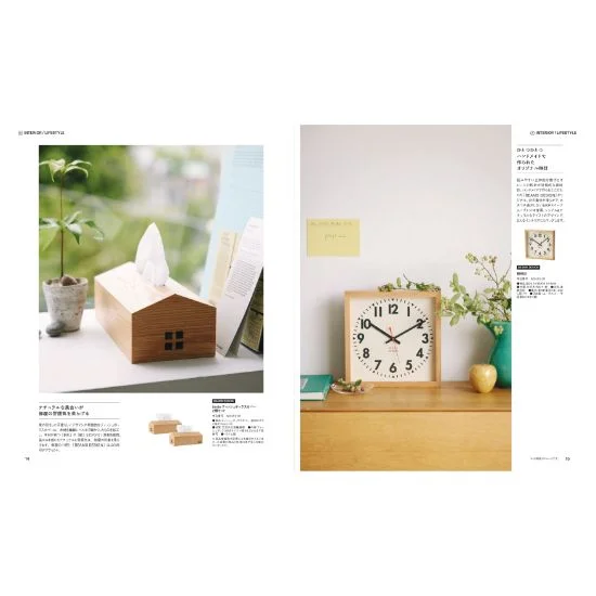 BEAMS DESIGN CATALOGGIFT　Brownの画像2