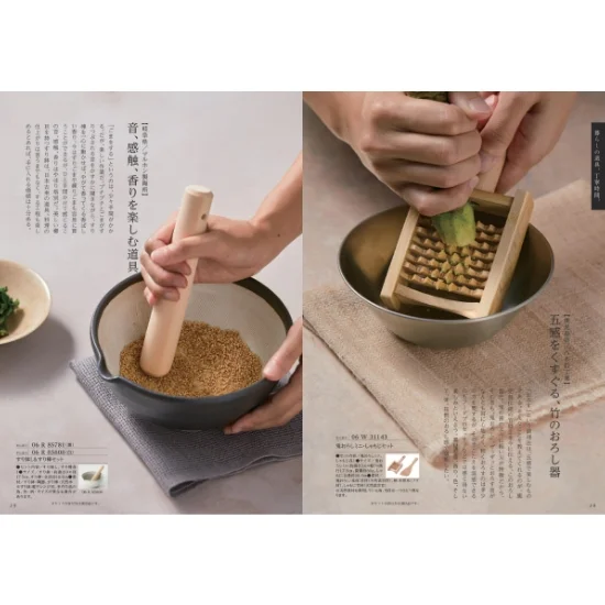 とっておきのニッポンを贈る　栄（さかえ）の画像2