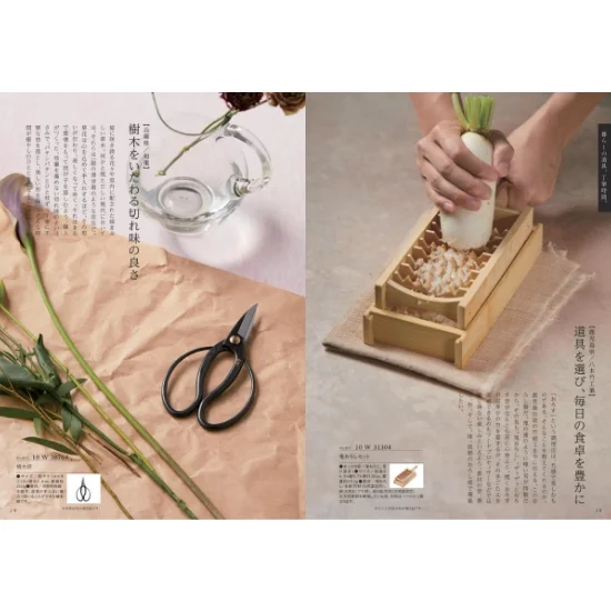 とっておきのニッポンを贈る　詩（うた）の画像2