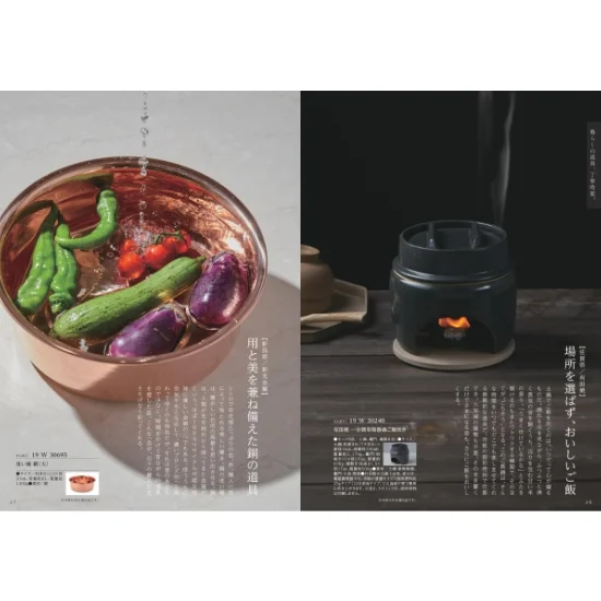 とっておきのニッポンを贈る　恵吹（えふう）の画像2