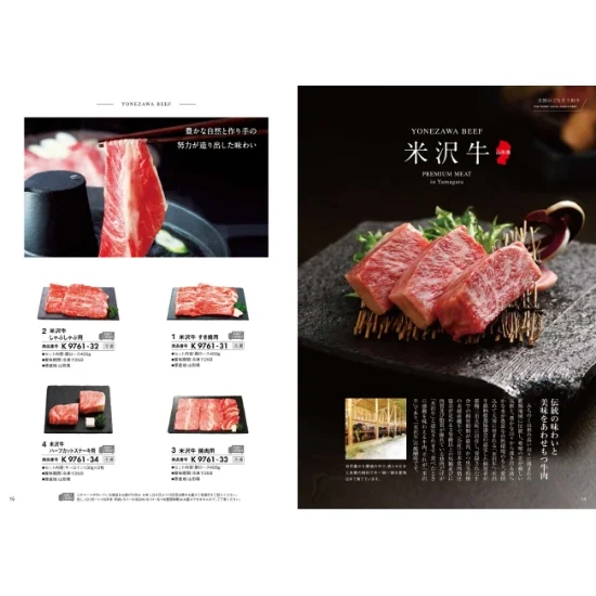 おいしいお肉の贈り物HM-Kの画像2