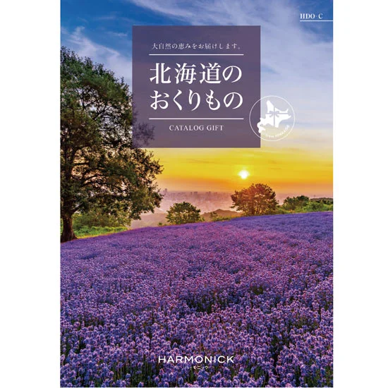 北海道のおくりもの HDO-C
