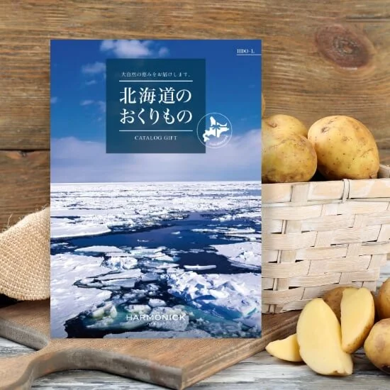 北海道のおくりもの HDO-L