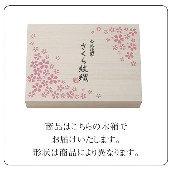 今治謹製　さくら紋織タオルセット　の画像2