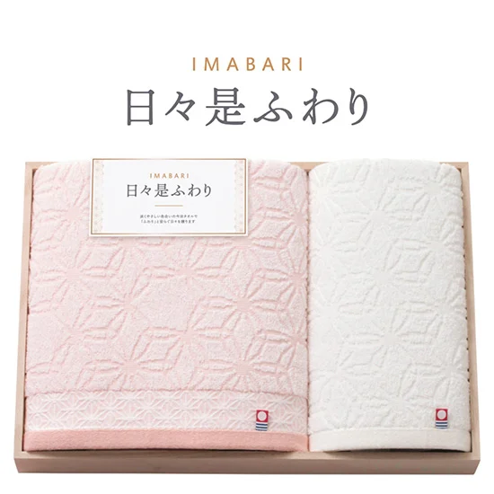 今治 日々是ふわり 木箱入りタオルセット　