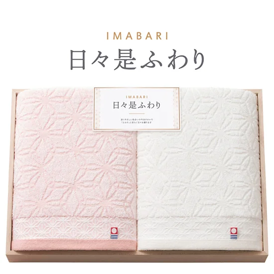 今治 日々是ふわり  木箱入りバスタオル２枚セット　
