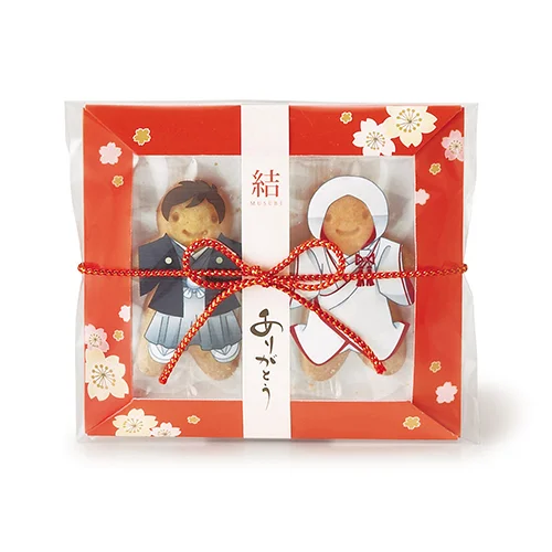 私たちをよろしクッキーの画像2