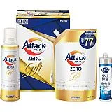 花王 アタックZEROギフト