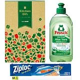 旭化成　キッチンギフト