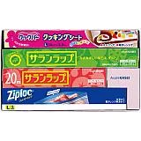 サランラップバラエティギフト