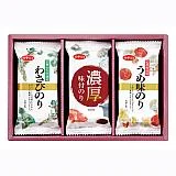 白子のり 味のりバラエティ詰合せ