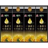 味の素 一番搾り なたね油ギフト