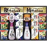 キッコーマン＆ アマノフーズ食卓詰合せ