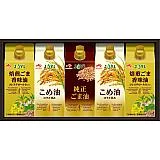 味の素 オイル セレクションギフト