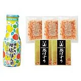 瀬戸内柑橘ぽん酢セット