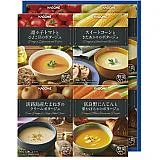 カゴメ こだわり野菜を楽しむ プレミアムポタージュ