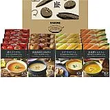 カゴメ こだわり野菜を楽しむ プレミアムポタージュ