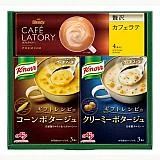 「クノール」スープ＆コーヒーギフト