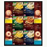 「クノール」スープ＆コーヒーギフト