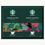 スターバックス オリガミコーヒー パーソナルドリップ コーヒーギフト