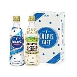 「カルピス」ギフト