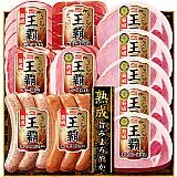 丸大食品 王覇ギフト