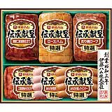 伊藤ハム 伝承献呈ギフト