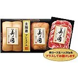 日本ハム 北海道 プレミアム 美ノ国