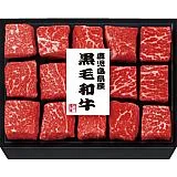 鹿児島県産黒毛和牛 ももひとくちステーキ