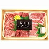 神戸牛（黒田庄） 焼き肉3種食べ比べセット