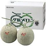夕張メロン約1.6kg 2玉