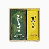 瓦そばたかせ 瓦そばセット(8人前)
