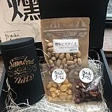 シマヘイ 燻製ナッツの詰め合わせ