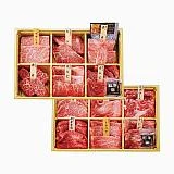 神戸牛･三田和牛希少部位 食べ比べセット【十二単】