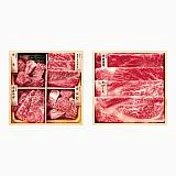 和牛食べ比べセット（計440g）