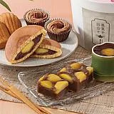 【父の日ギフト専用】京都 養老軒 栗菓子詰合せ