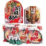 お好み焼｢お好み村｣ ギフト（3枚）