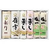 宇部かま ふるさと｢瀬戸｣